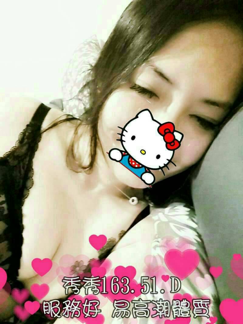 桃園 貝貝 34D 擅長親親